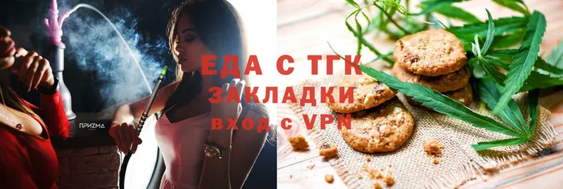 Cannafood конопля  Туймазы 