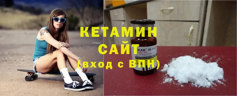 КЕТАМИН VHQ  Туймазы 