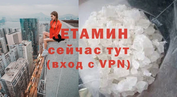 скорость mdpv Вязьма