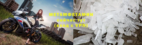 скорость mdpv Вязьма