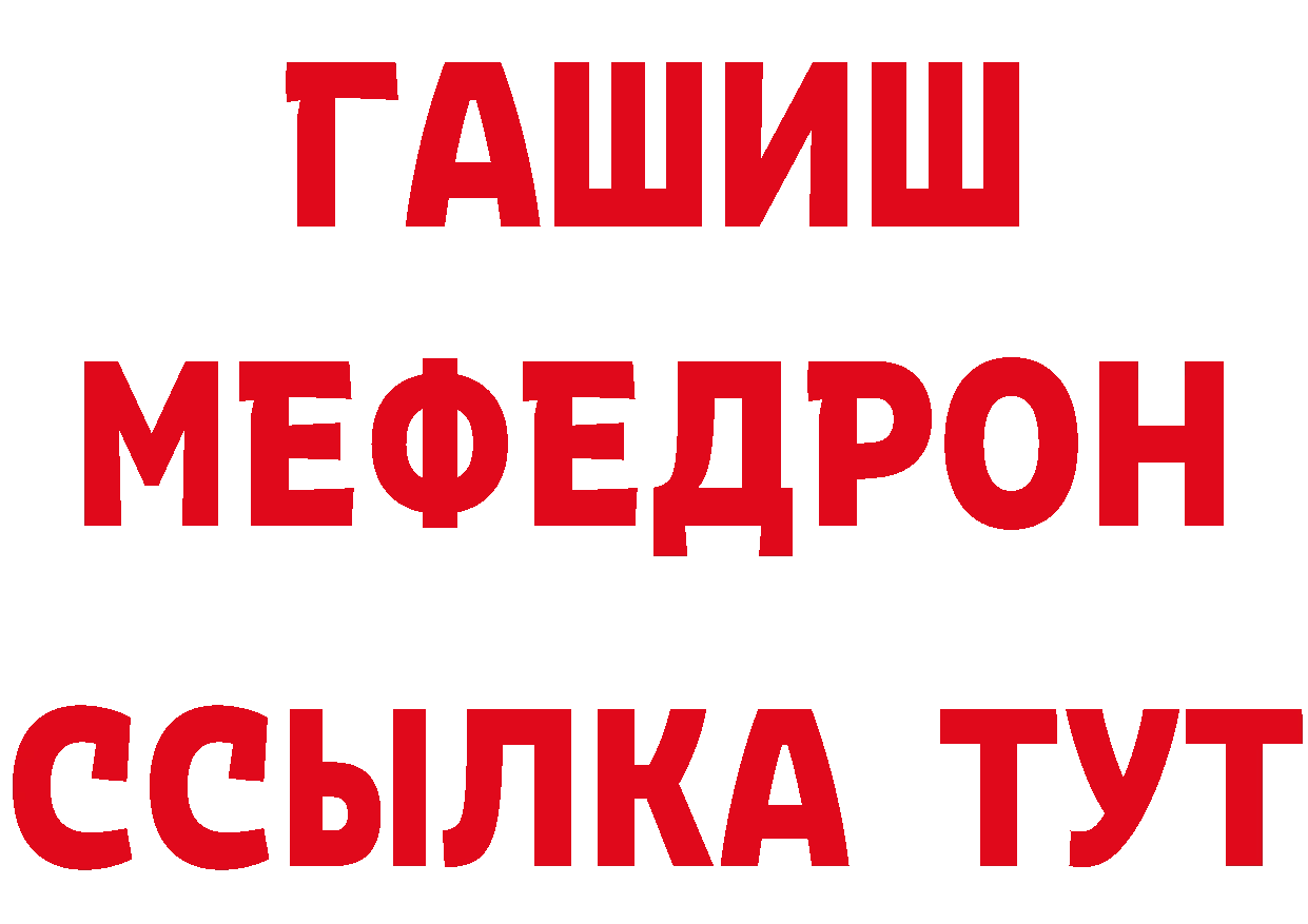 БУТИРАТ BDO ТОР мориарти hydra Туймазы